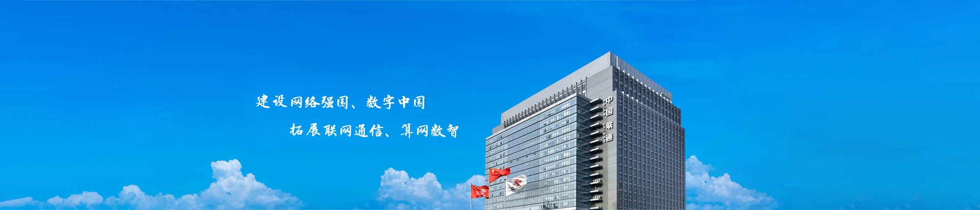 北湖区联通宽带